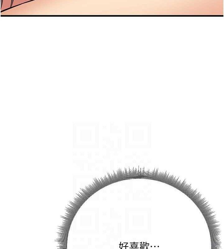 已婚学生想坏坏第43話-師生三人的極樂天堂