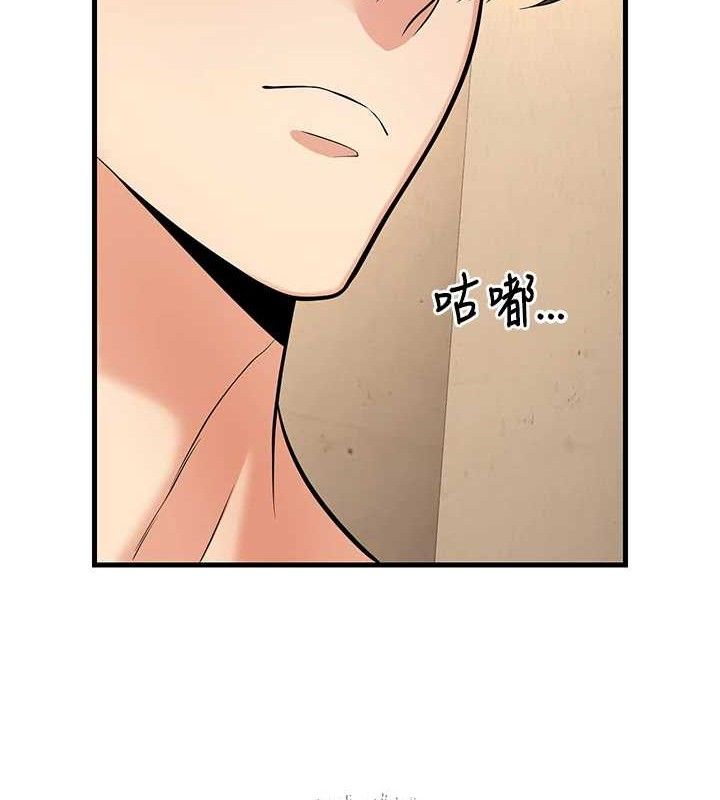 已婚学生想坏坏第43話-師生三人的極樂天堂