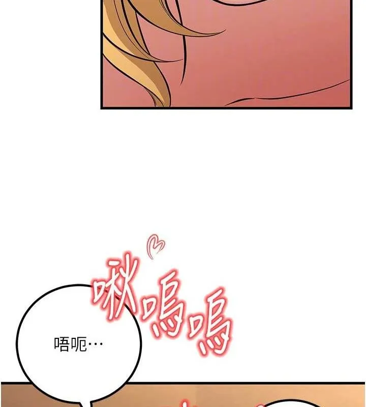 已婚學生想壞壞第43話-師生三人的極樂天堂