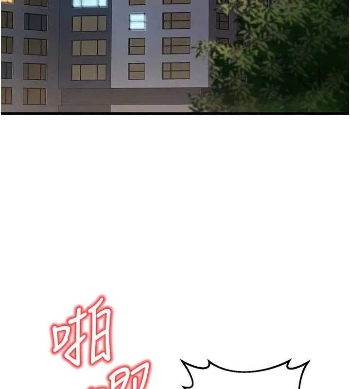 已婚学生想坏坏-第43話-師生三人的極樂天堂 - 图片 53