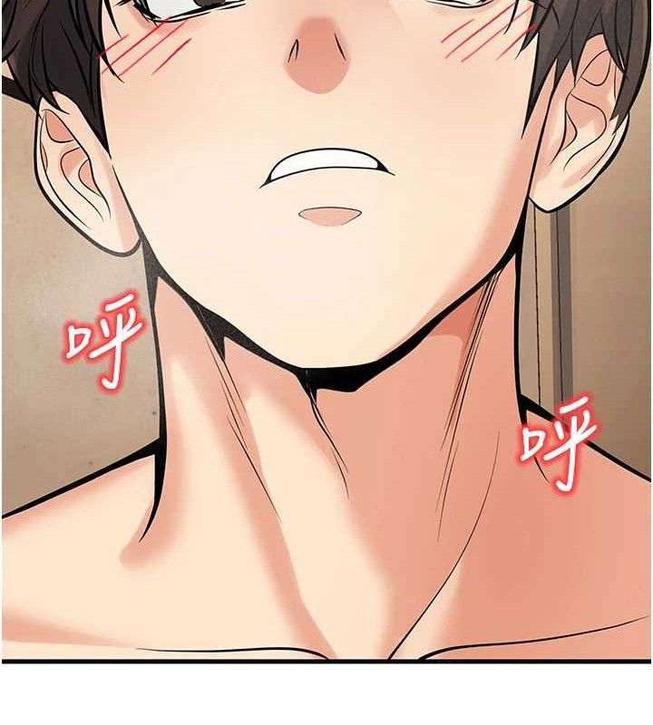 已婚学生想坏坏第43話-師生三人的極樂天堂