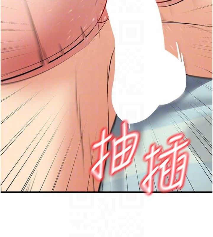 已婚学生想坏坏第43話-師生三人的極樂天堂