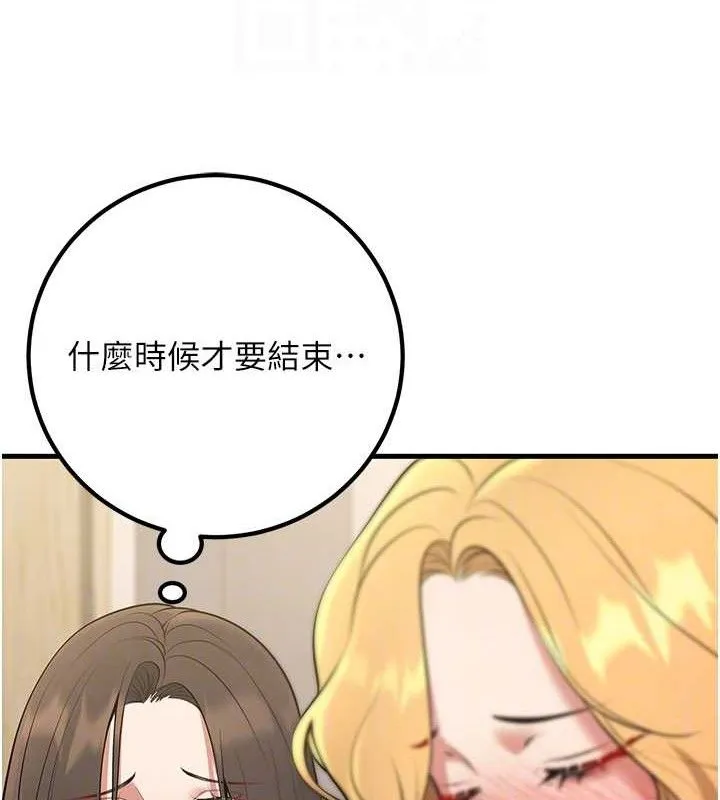 已婚学生想坏坏-第43話-師生三人的極樂天堂 - 图片 60