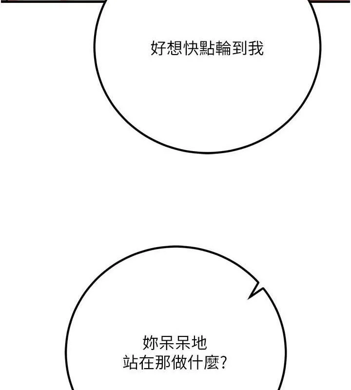 已婚学生想坏坏-第43話-師生三人的極樂天堂 - 图片 62