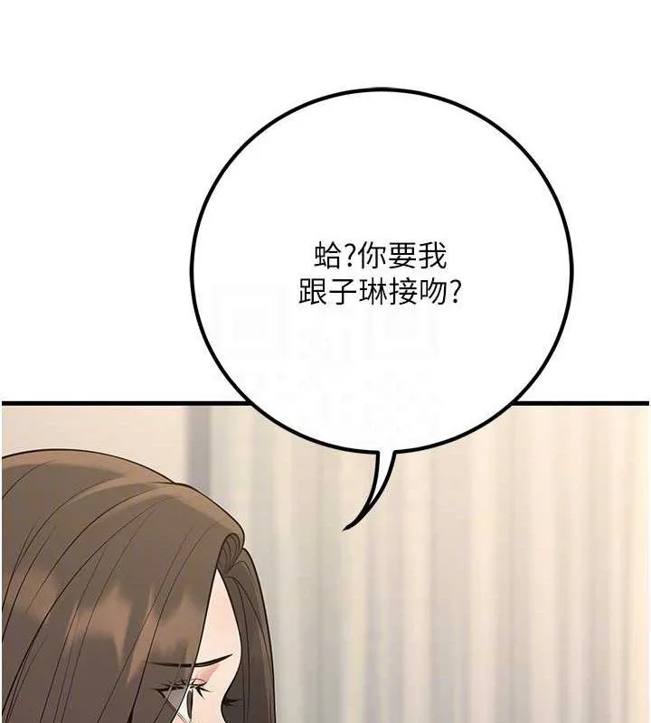 已婚学生想坏坏-第43話-師生三人的極樂天堂 - 图片 72