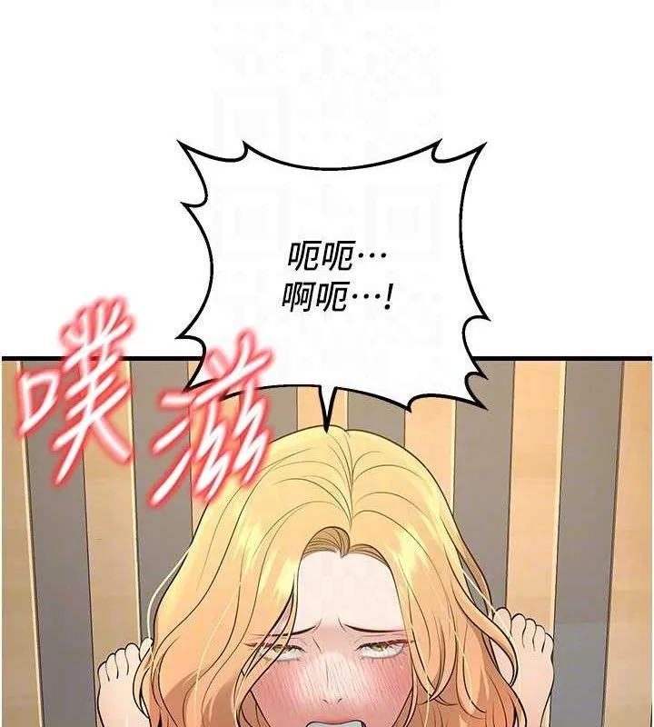 已婚學生想壞壞第43話-師生三人的極樂天堂