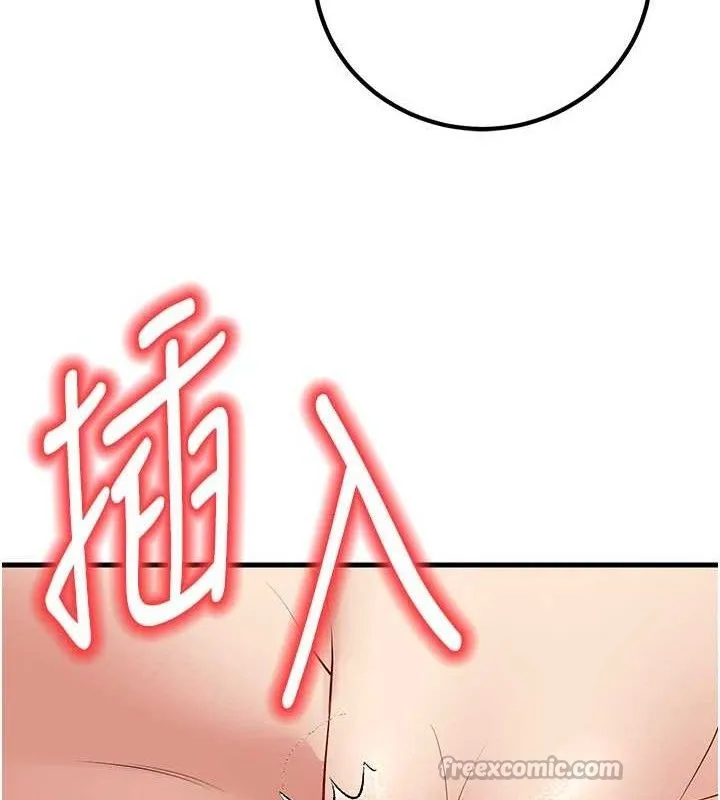 已婚学生想坏坏-第43話-師生三人的極樂天堂 - 图片 84