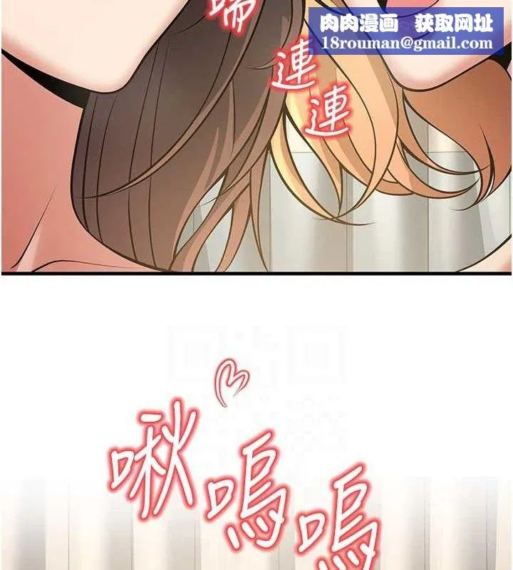 已婚学生想坏坏-第43話-師生三人的極樂天堂 - 图片 92