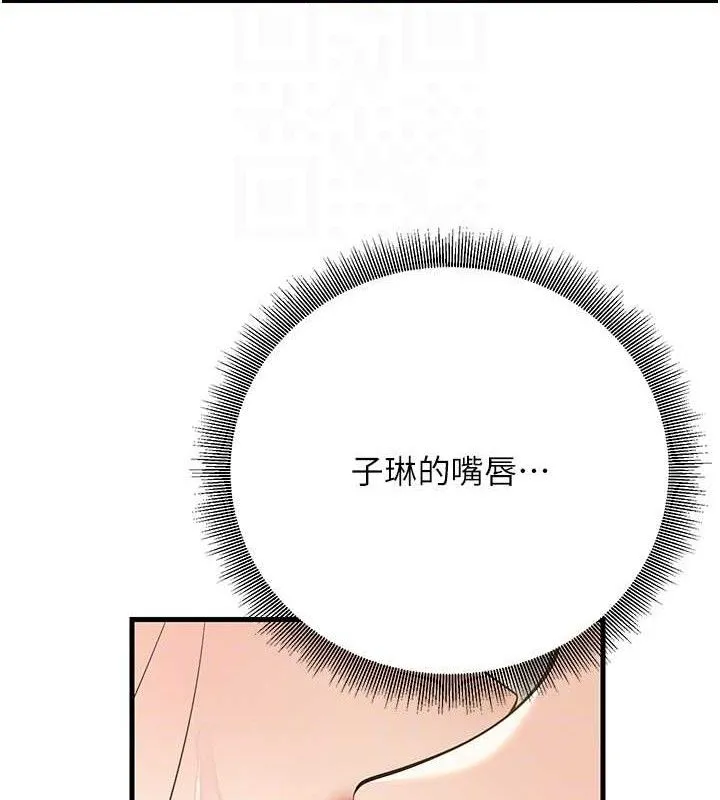 已婚學生想壞壞第43話-師生三人的極樂天堂