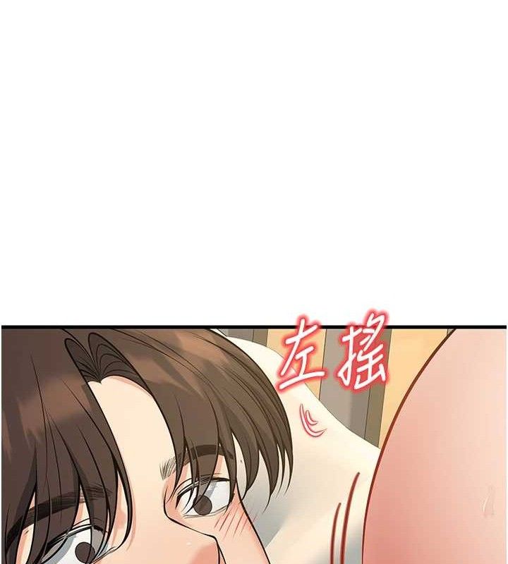 已婚學生想壞壞第43話-師生三人的極樂天堂