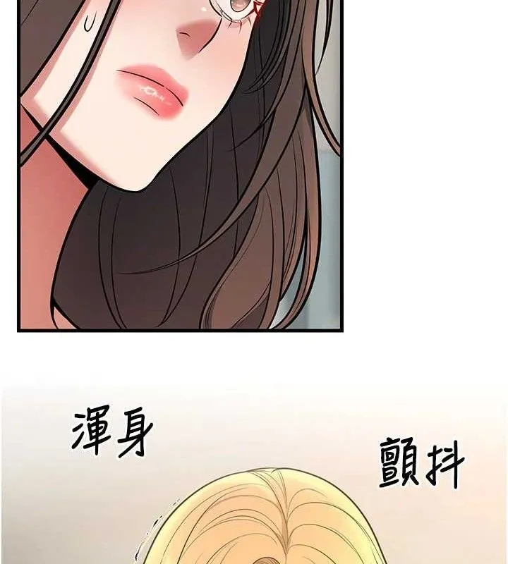 已婚學生想壞壞第43話-師生三人的極樂天堂