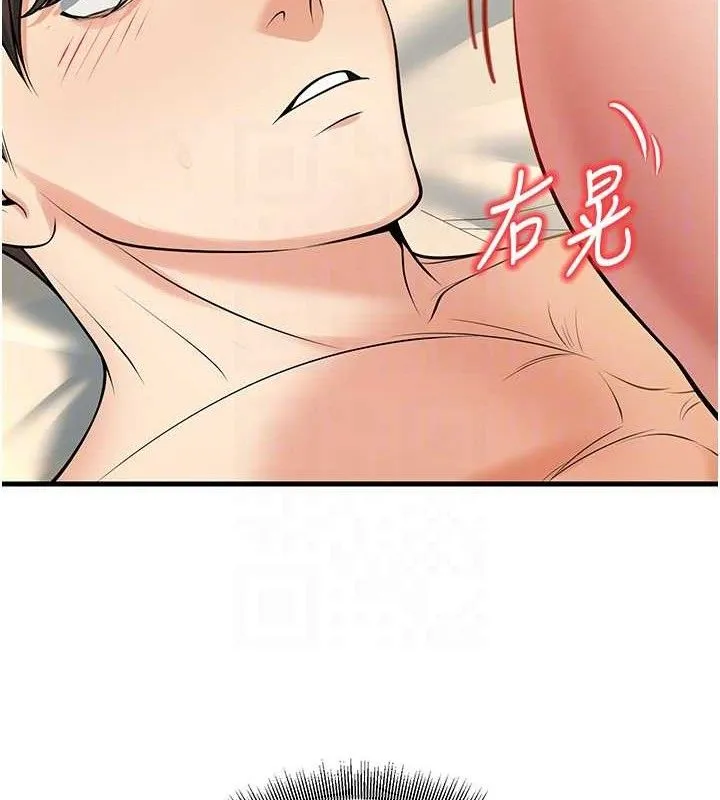 已婚学生想坏坏-第43話-師生三人的極樂天堂 - 图片 100