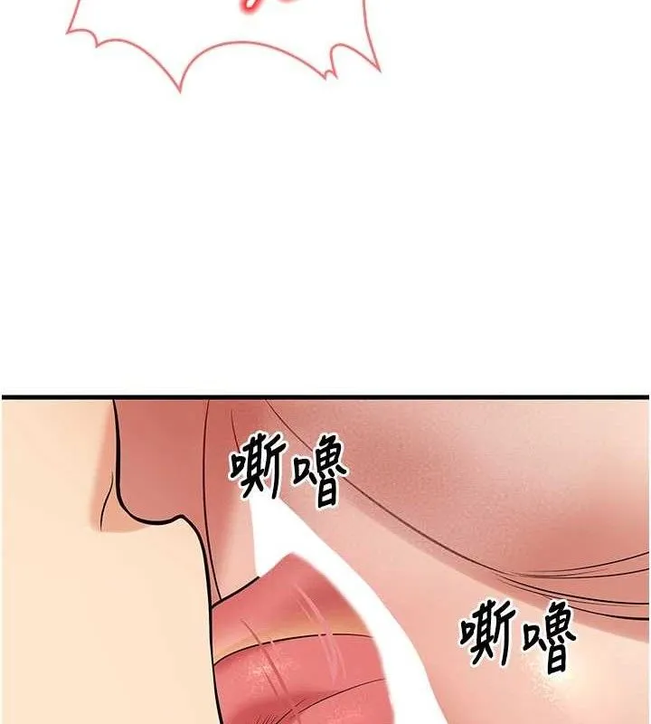 已婚学生想坏坏-第43話-師生三人的極樂天堂 - 图片 116