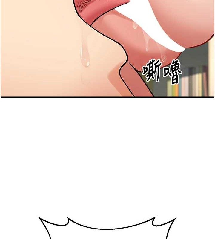 已婚學生想壞壞第43話-師生三人的極樂天堂