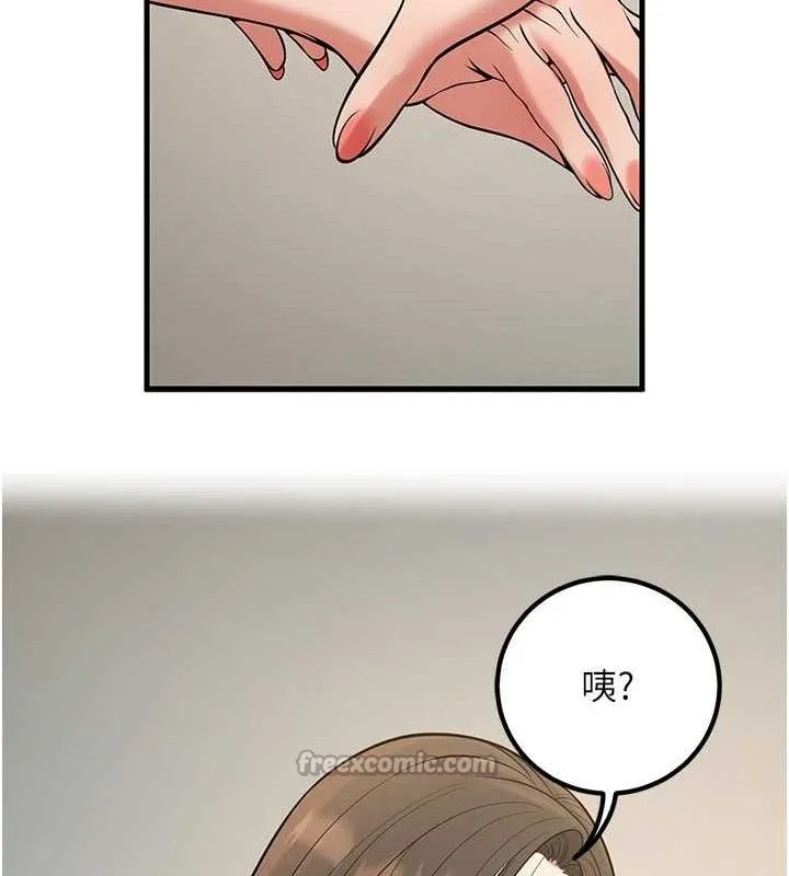 已婚学生想坏坏-第43話-師生三人的極樂天堂 - 图片 126