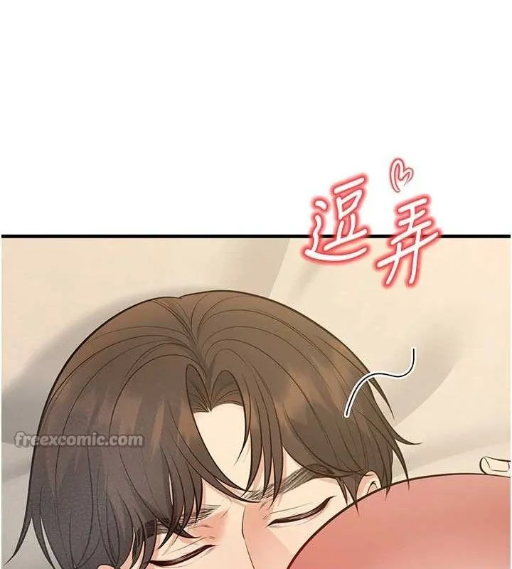 已婚学生想坏坏-第43話-師生三人的極樂天堂 - 图片 140