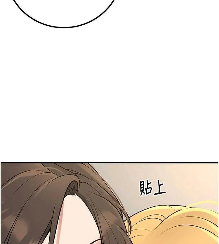 已婚学生想坏坏-第43話-師生三人的極樂天堂 - 图片 169