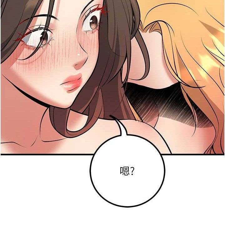 已婚学生想坏坏第43話-師生三人的極樂天堂