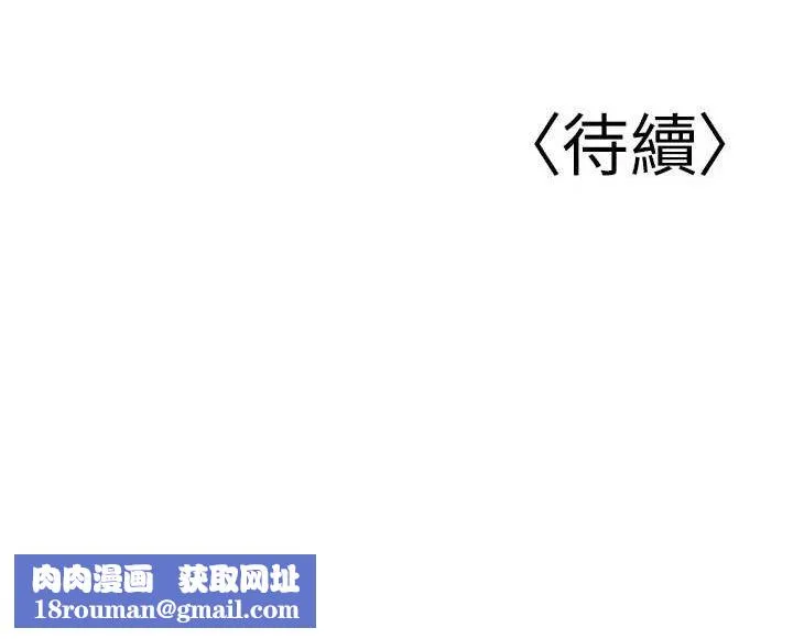 已婚學生想壞壞第43話-師生三人的極樂天堂