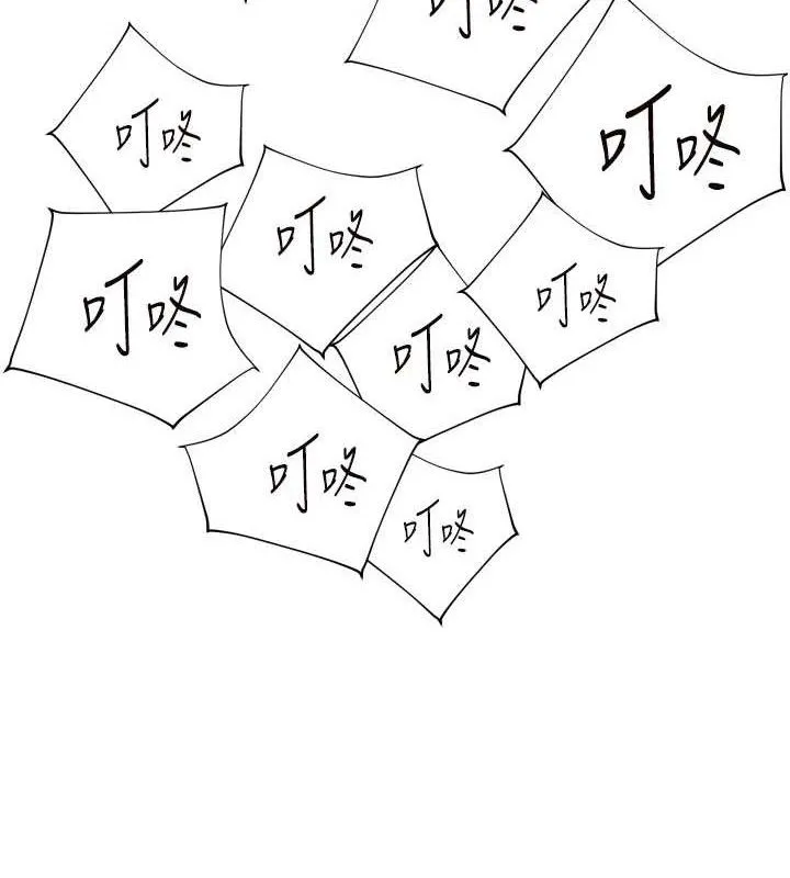 老师的亲密指导-第57話-用身體回禮 - 图片 7
