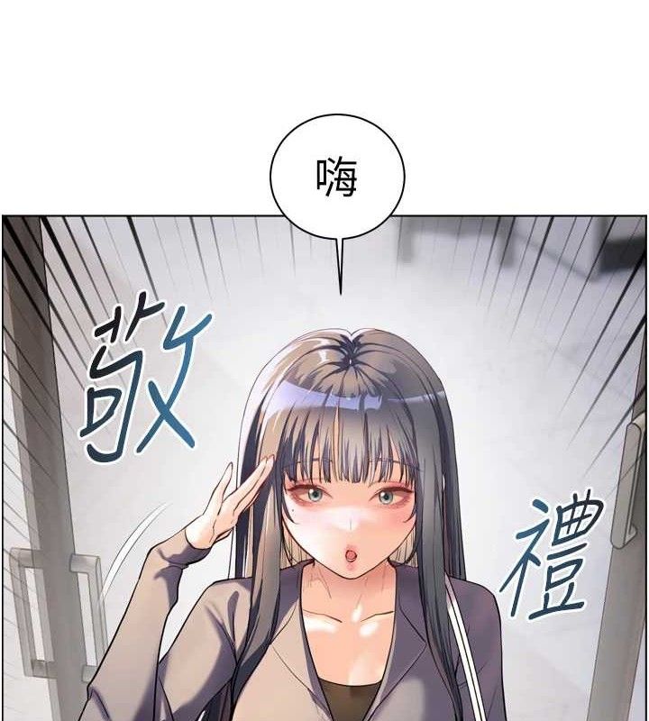 老师的亲密指导第57話-用身體回禮