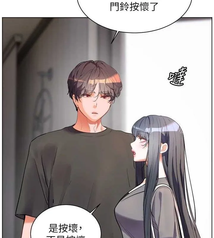 老师的亲密指导-第57話-用身體回禮 - 图片 11