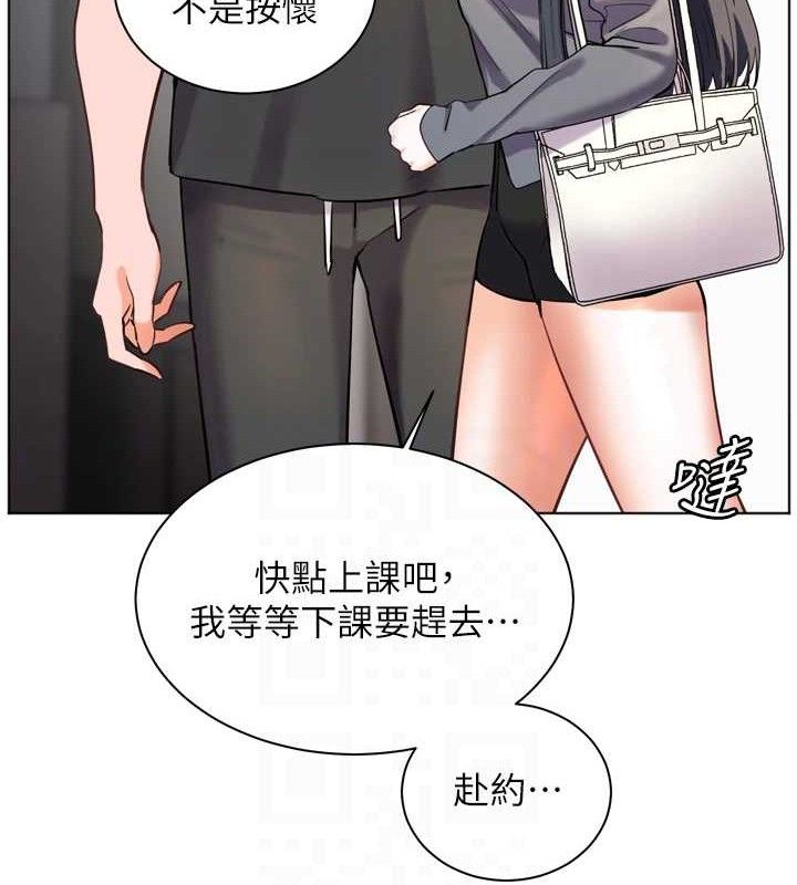 老师的亲密指导第57話-用身體回禮
