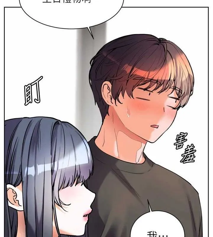 老师的亲密指导-第57話-用身體回禮 - 图片 17
