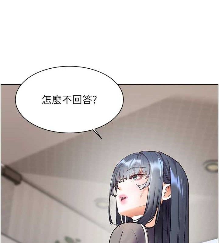 老师的亲密指导第57話-用身體回禮