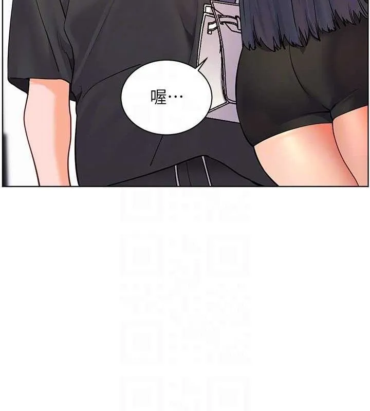 老師的親密指導第57話-用身體回禮