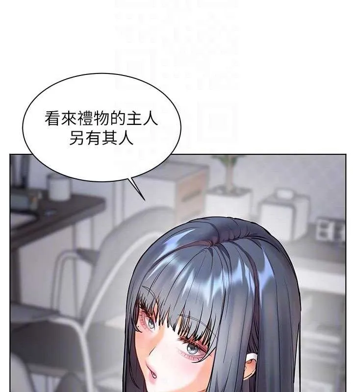 老師的親密指導第57話-用身體回禮