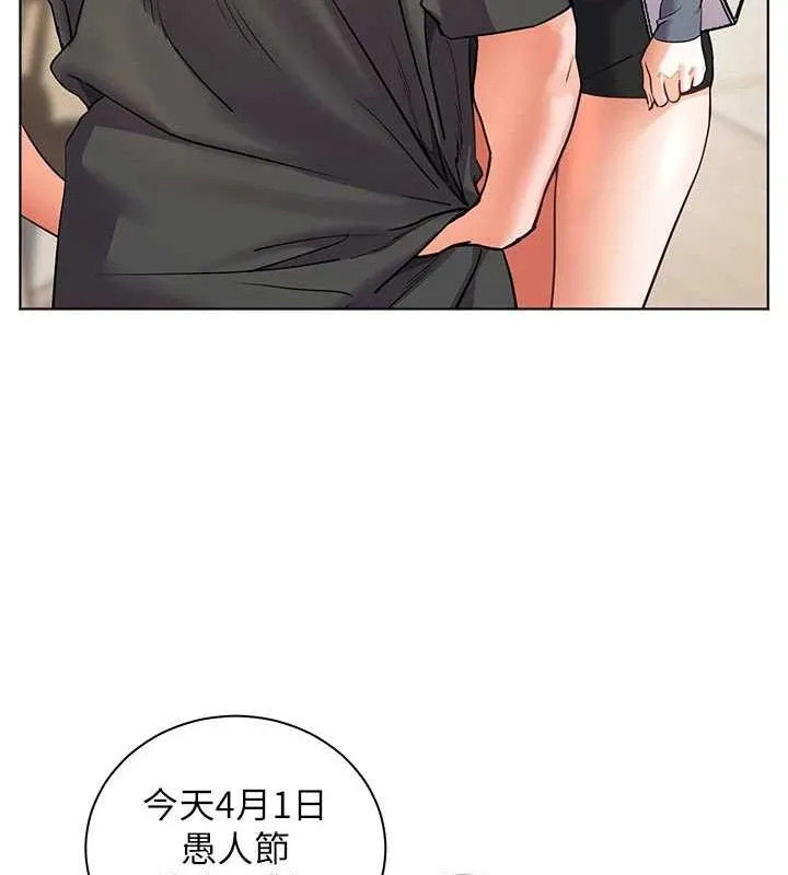 老师的亲密指导-第57話-用身體回禮 - 图片 48