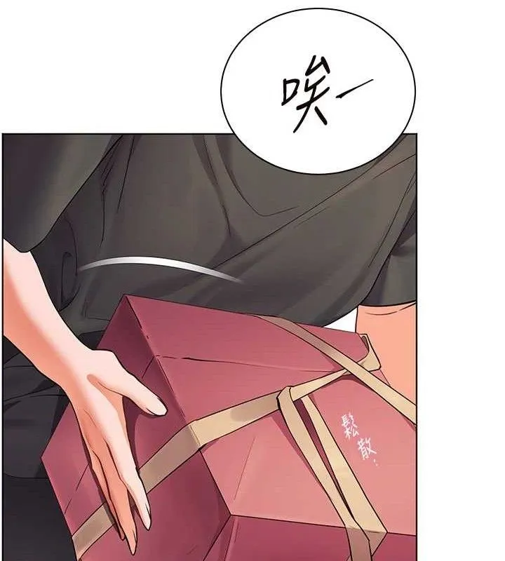 老師的親密指導第57話-用身體回禮