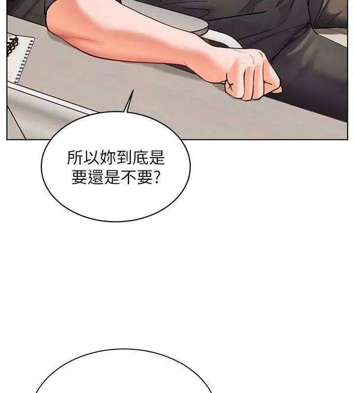 老师的亲密指导-第57話-用身體回禮 - 图片 60