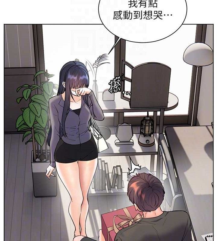 老師的親密指導第57話-用身體回禮