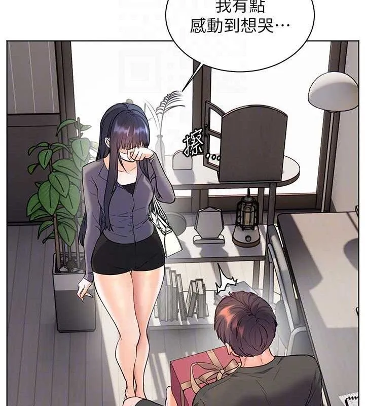 老师的亲密指导-第57話-用身體回禮 - 图片 79