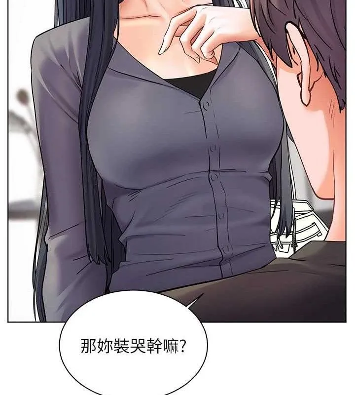 老师的亲密指导-第57話-用身體回禮 - 图片 82