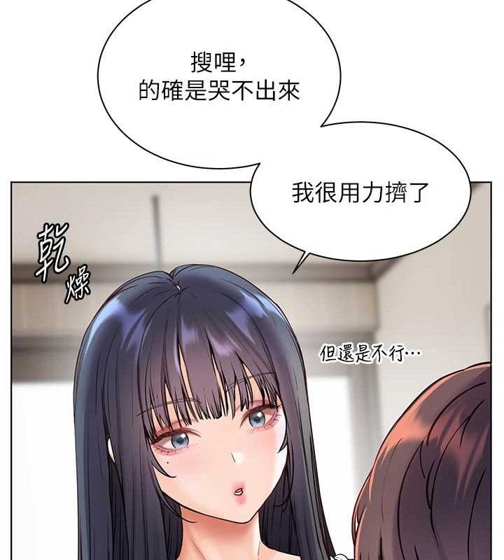 老師的親密指導第57話-用身體回禮