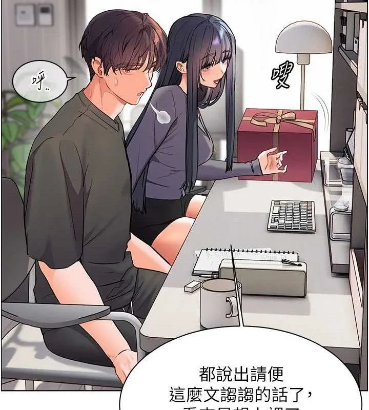 老师的亲密指导-第57話-用身體回禮 - 图片 91
