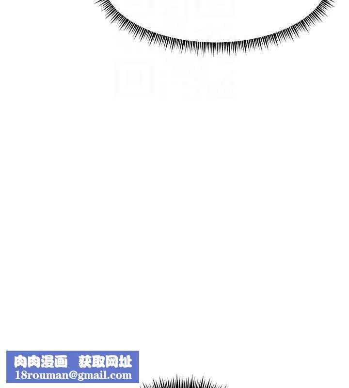 老師的親密指導第57話-用身體回禮