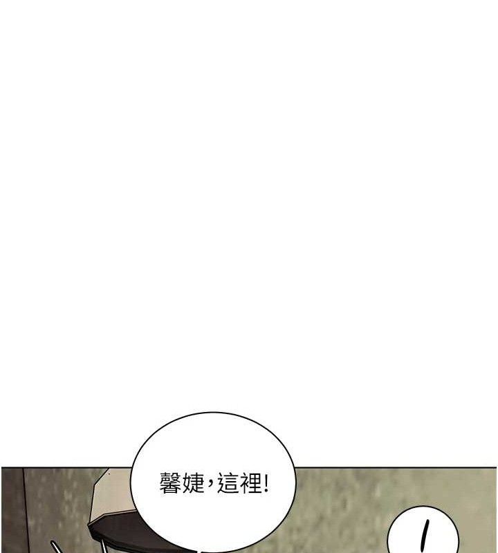 老师的亲密指导第57話-用身體回禮