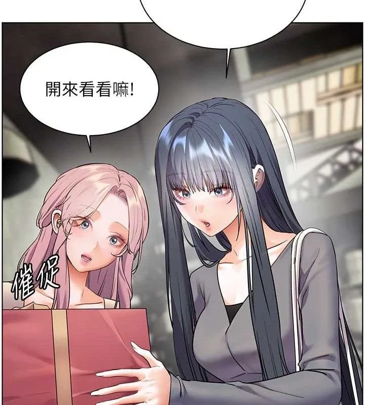 老师的亲密指导-第57話-用身體回禮 - 图片 105