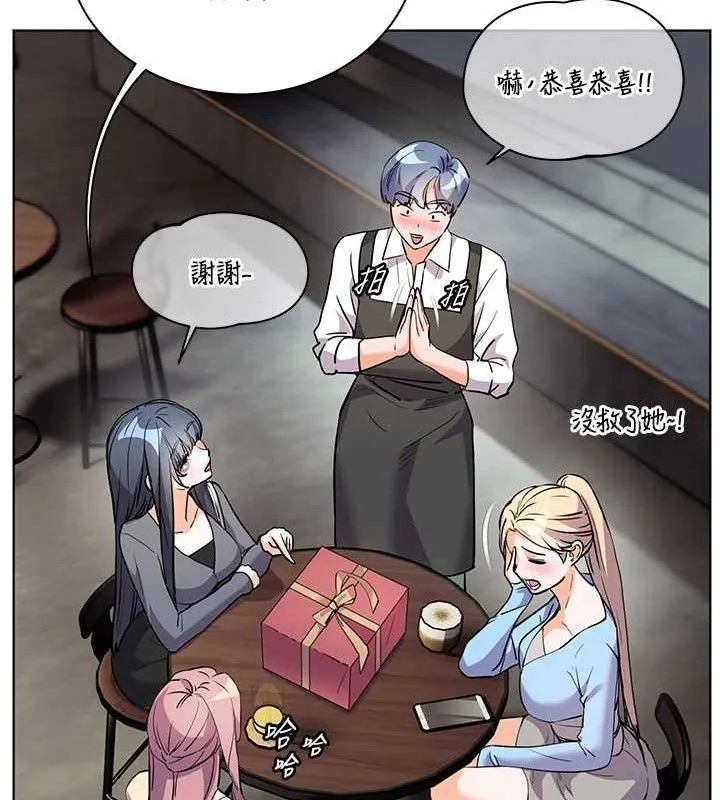 老师的亲密指导-第57話-用身體回禮 - 图片 122