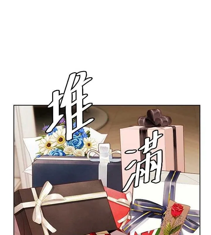 老师的亲密指导-第57話-用身體回禮 - 图片 131