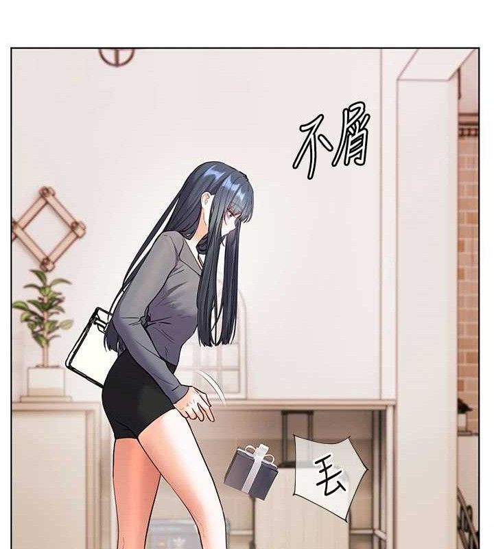 老师的亲密指导第57話-用身體回禮