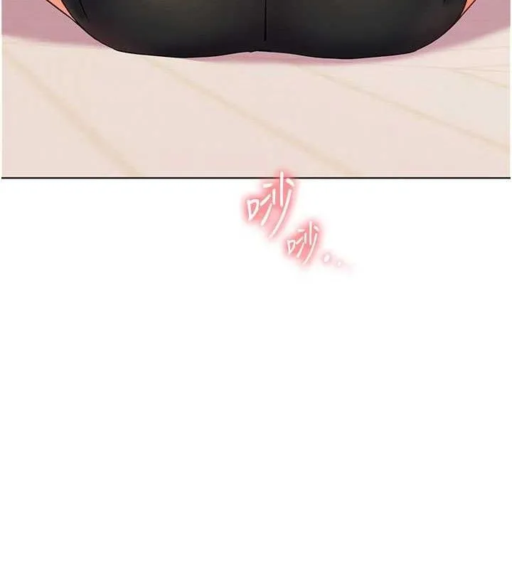 老师的亲密指导-第57話-用身體回禮 - 图片 148