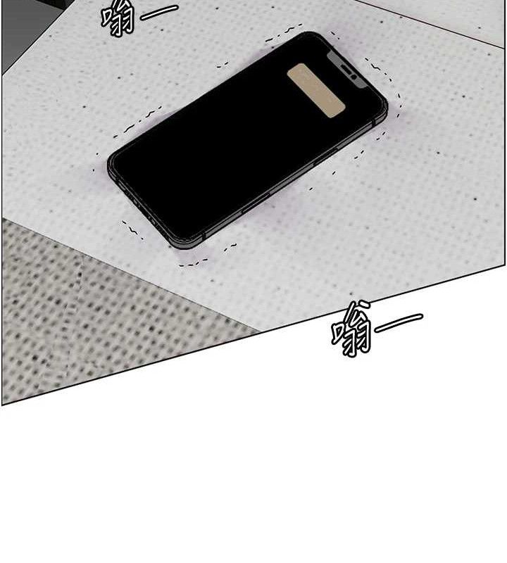 老师的亲密指导第57話-用身體回禮