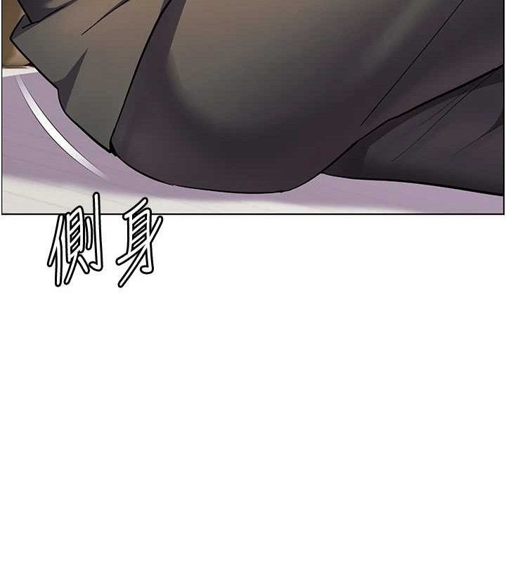 老师的亲密指导第57話-用身體回禮