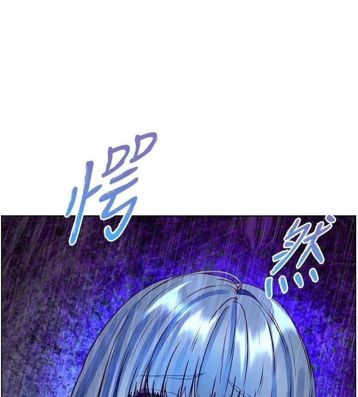 老师的亲密指导-第57話-用身體回禮 - 图片 158