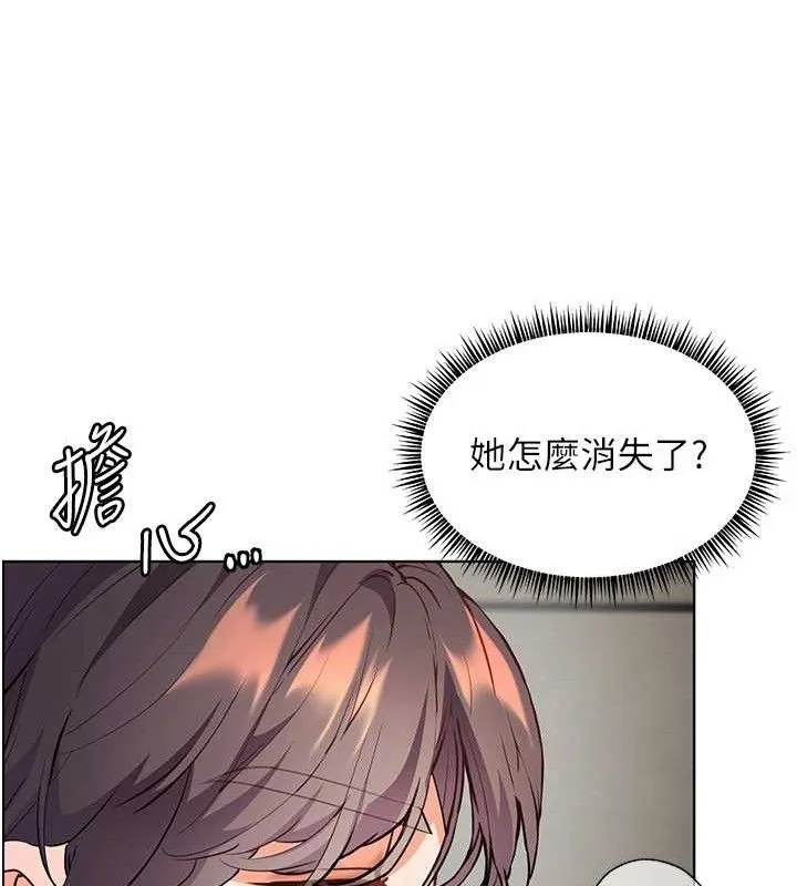 老师的亲密指导-第57話-用身體回禮 - 图片 178